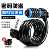 BG-6236 bicycle six-digit combination lock Mountain bike cable lock Cycling wire lock with lock frame steel rim lock Application Scenario